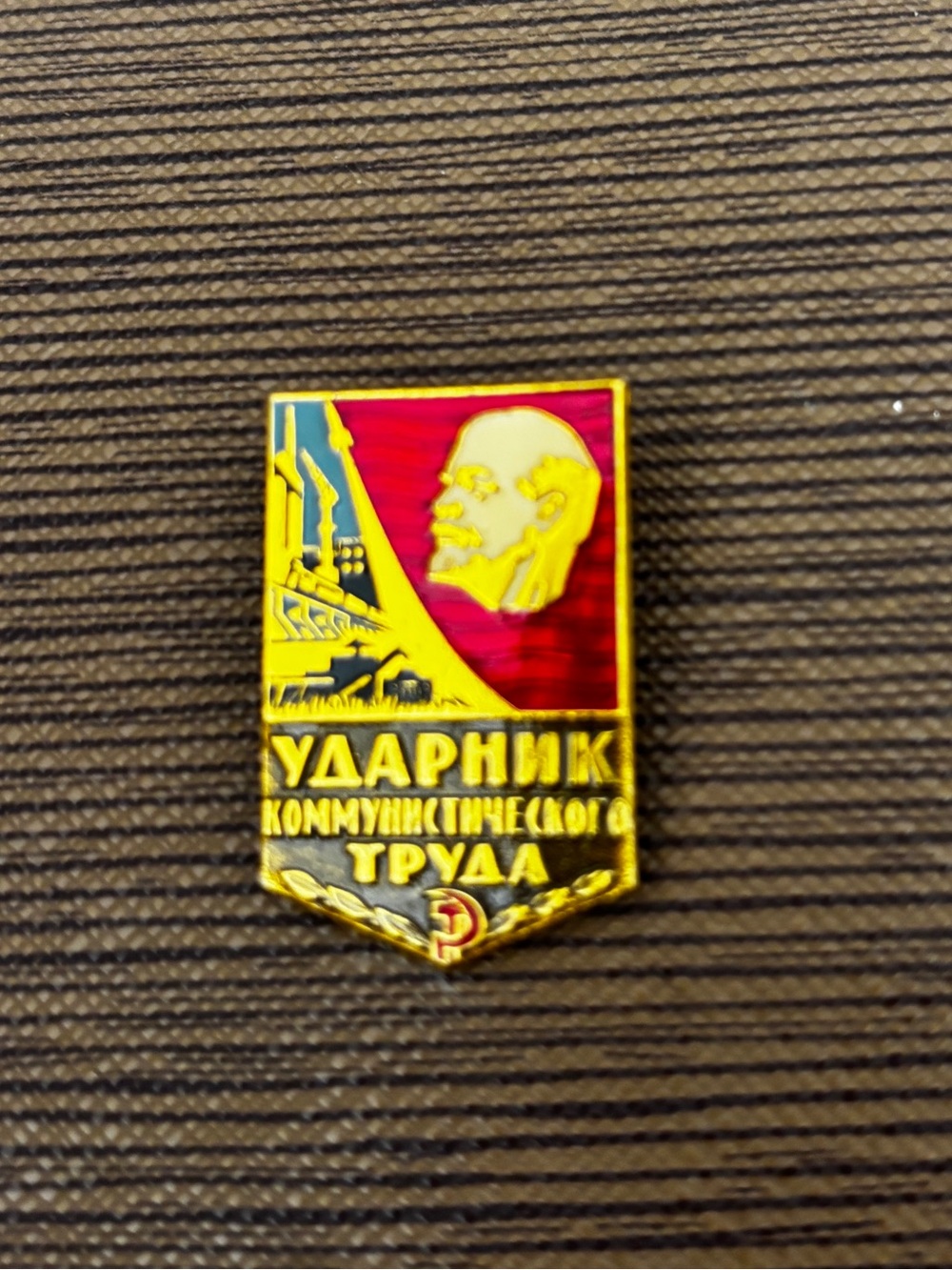 Vintage Soviet Enamel Pin - Red and Yellow